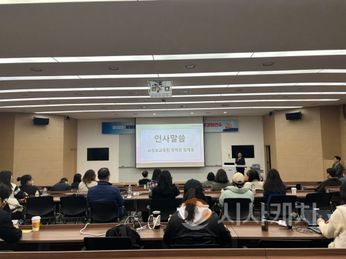 f_사진1_충남교육청, 디지털 전환 시대 교원 역량 강화 본격화.png