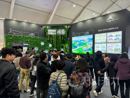 f_지난해 지방시대 엑스포에서 선보인 세종시 전시관 모습(대외협력담당관).png