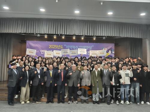 [크기변환]사진 2. 2025 지역혁신 인재양성 페스티벌 컨퍼런스  단체 사진 촬영.jpg