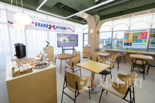 f_지속가능발전교육거점센터 개소식 개최1.png