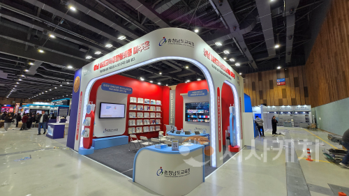 f_사진1_충남형 미래교육의 핵심 성과 선보여.png