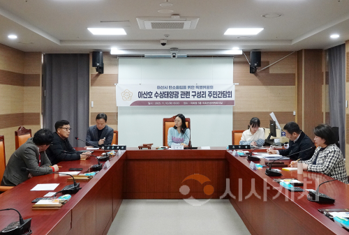 f_사진1_아산호 수상태양광 관련 구성리 주민간담회 개최.png