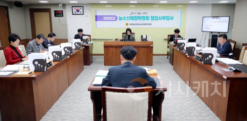 f_1119_제362회 정례회 행정사무감사 농수산해양위원회_1.png