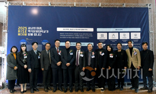 f_251120_보도자료(백석문화대, 2025 산학협력 EXPO 및 교육혁신성과박람회 개최) 1.png