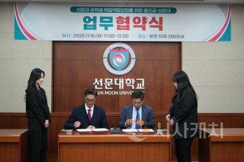 f_사진 1. 업무협약서에 서명하고 있다(좌 최재성 국제교류처장, 우 이완희 중진공 충청연수원장).png