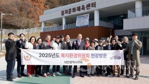 f_2025.11.20.복지환경위원회 현장방문_ 길치근린공원 내 복합문화체육센터-1.png