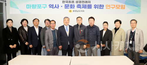 f_251120_한국 최초 성경전래지 마량포구 역사문화축제 연구모임 (1).png