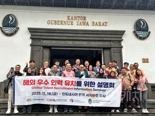 f_[사진] 25.11.20. 충청남도-충남외국인글로벌센터, 외국 인력 유치를 위한 해외 설명회 개최.png