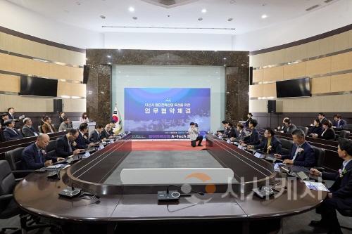 [크기변환]1. 아산시, 산·학·연·관 함께 미래동력 모색…‘첨단전략산업 A-Tech 포럼’ 개최 (3).jpg