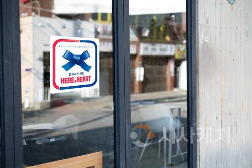 [크기변환][사진자료-2] 충남문화관광재단, 블루리본과 함께 서부내륙권 충남 미식자원 발굴 및 홍보에 앞장선다.jpg