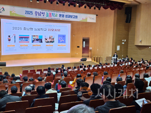 f_사진_"전국 최고 수준 성과, 2026년 ‘충남 온돌봄’으로 새롭게 도약”.png