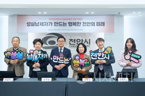 f_세정과(2025년 성실납세자 선정 추첨식) (1).png