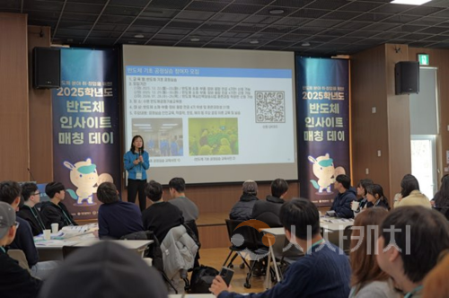 f_1. 대전형 반도체 인재 생태계 본격 가동1.png