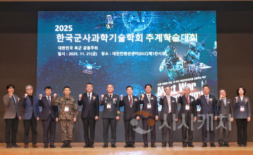 f_3. 대전에서 대한민국 군사과학기술의 미래를 보다1.png