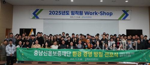 [크기변환]환경경영 선포식3.jpg