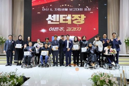 [크기변환]1. 2025 아산장애인자립생활지원센터 활동보고대회 성황리 개최 (3).jpg