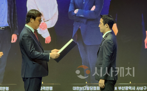 f_251121_보도자료(백석대 태권도전공 지호철 교수, 체육발전유공자 백마장 받아) 2.png