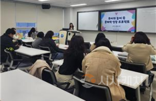 f_[소통ON 주제별 강의 체험 모습].png