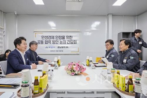 [크기변환]1. 오세현 아산시장, 경남제약 방문 ‘현장 소통’ 행보 (3).jpg