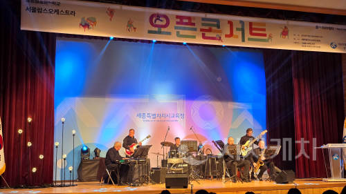 f_선생님, 전문예술인의 강의가 곁들여진 재즈 감상은 어때요 1.png