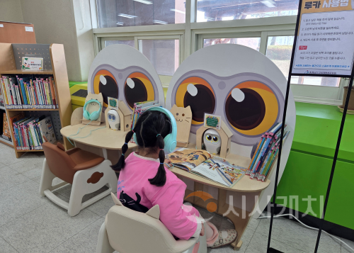 f_[사진자료] 충청남도교육청평생교육원 책 읽어주는 로봇 도입.png