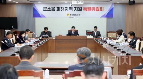 f_251125_군소음 피해지역 지원 특별위원회 (1).png