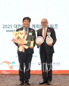 f_[사진자료-1] 충남관광 캐릭터 워디가디 2025 대한민국 캐릭터 어워즈 大賞 수상 (1).png