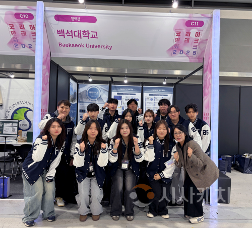 f_251127_보도자료(백석대 핀테크전공, 3년 연속 공식 초청… 미래 금융 인재 양성 방향 제시) 1.png