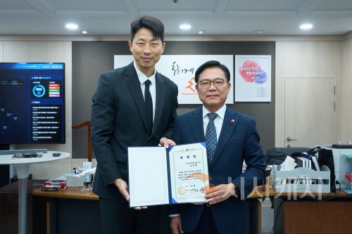 f_축구종합센터건립추진과(축구역사박물관 홍보대사 김근환 해설위원 위촉).png