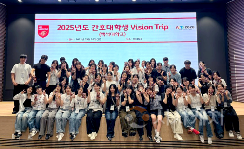 f_251128_보도자료(백석대 간호학과, 고려대학교 안암병원 ‘스마트 병원 Vision Trip’ 성료) 1.png