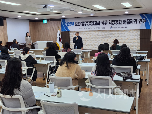 f_보도자료(아산교육지원청, 보건(담당)교사 직무 역량강화 배움자리 연수 실시)1.png