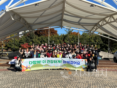 f_동남구보건소(주민과 함께하는 건강걷기교실).png