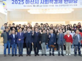 [크기변환]3. 아산시 2025 사회적경제 한마당 성황리 개최 (1).jpg