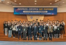 선문대, ‘2025 일본 취업박람회’ 성황리에 개최