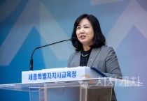 세종시교육청, 11월 소통·공감의 날 행사개최