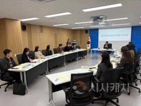 f_사진_충남교육청, 유치원교육과정위원회.jpeg