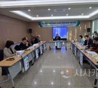 충청광역연합·의회의 역할 강화 찾는다