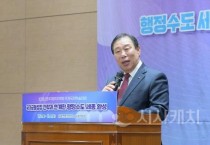 최민호 세종시장 "'행정수도 완성' 인구·지방소멸 막을 유일 해답"