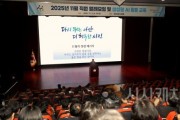 f_1. 김범수 아산시 부시장, 11월 월례모임 주재…&quot;시민 눈높이에서 속도감 있게 시정 추진” (1).jpg