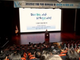 f_1. 김범수 아산시 부시장, 11월 월례모임 주재…&quot;시민 눈높이에서 속도감 있게 시정 추진” (1).jpg