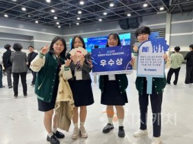 f_세종여고 특성화계열 ‘N.vision팀,’ ‘2025 대한민국 청소년 창업경진대회’ 우수상 수상1.jpg