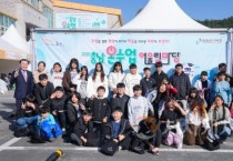 f_사진1_ 2025 충남온수업 어울림마당.JPG