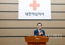 f_대전시의회 조원휘 의장 대한적십자 대전세종지사 이취임식 참석(20251104)-1.jpg