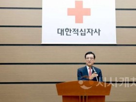 f_대전시의회 조원휘 의장 대한적십자 대전세종지사 이취임식 참석(20251104)-1.jpg