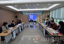 f_충청광역연합의회 충청광역연합 발전 전략과 연합의회의 역할 강화 세션 성료(사진1).jpg