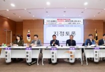 f_토론회 사진1.jpg