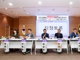 f_토론회 사진1.jpg