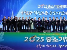 f_1. 일류경제도시에서 ‘중소기업융합대전’ 팡파르1.jpg