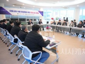 f_대중교통 혁신 1주년 간담회(대중교통과).jpeg