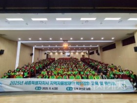 f_겨울철 자연재난 대응역량 강화 교육 실시(자연재난과).jpg